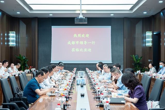 會議現場.jpg